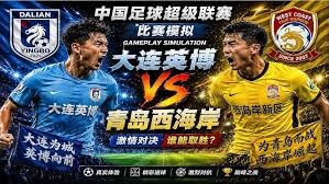 东北足球巴士正式上线 助力沈阳都市圈球迷出行