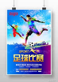伊朗足协指责美国阻碍国家队签证申请
